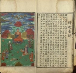 Centuries of Rare Chinese Books Now Online at the Library of Congress
